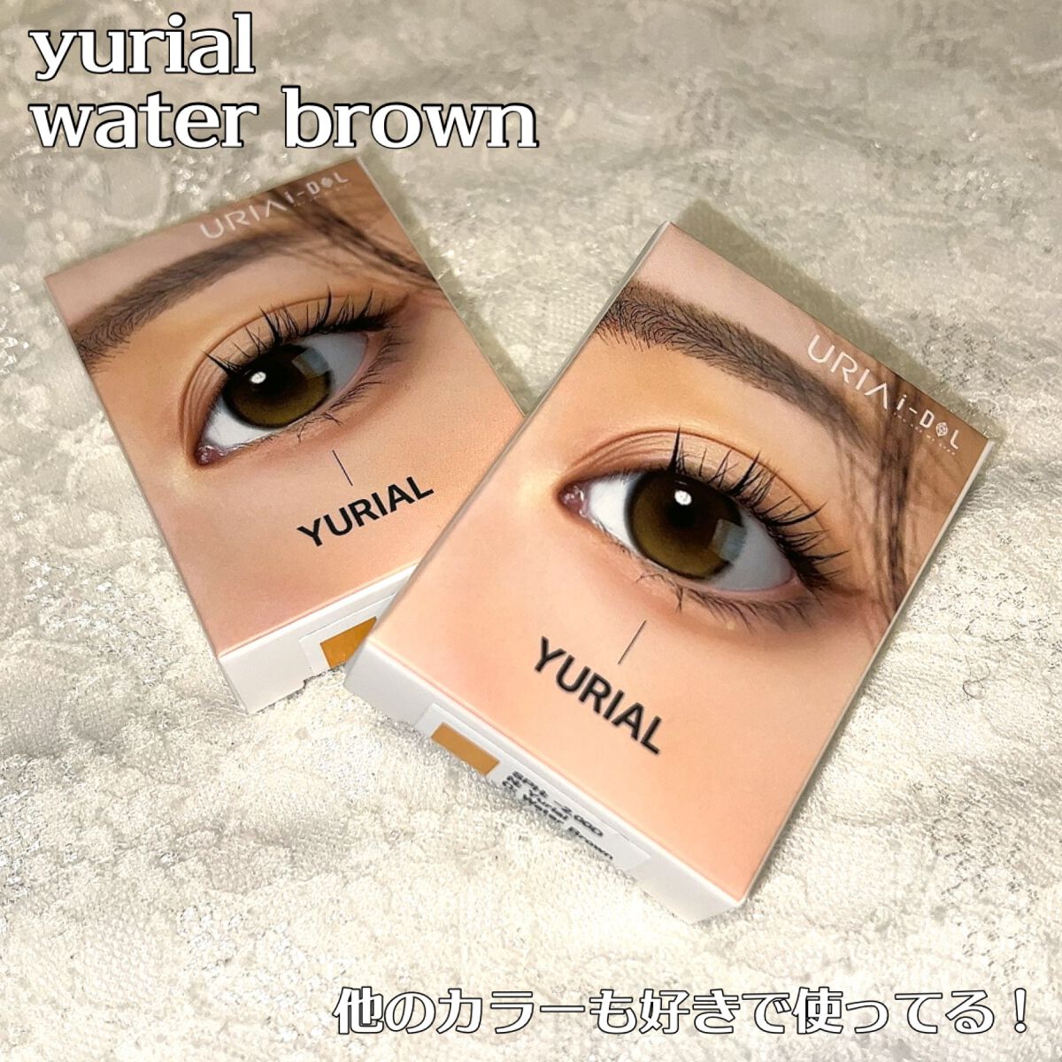 YURIAL Monthly/i-DOL/カラーコンタクトレンズを使ったクチコミ（3枚目）
