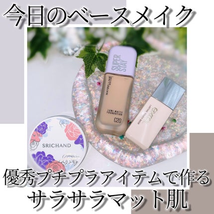 ラスティングタッチベース SS (シルキースムージング)/excel/化粧下地を使ったクチコミ(1枚目)