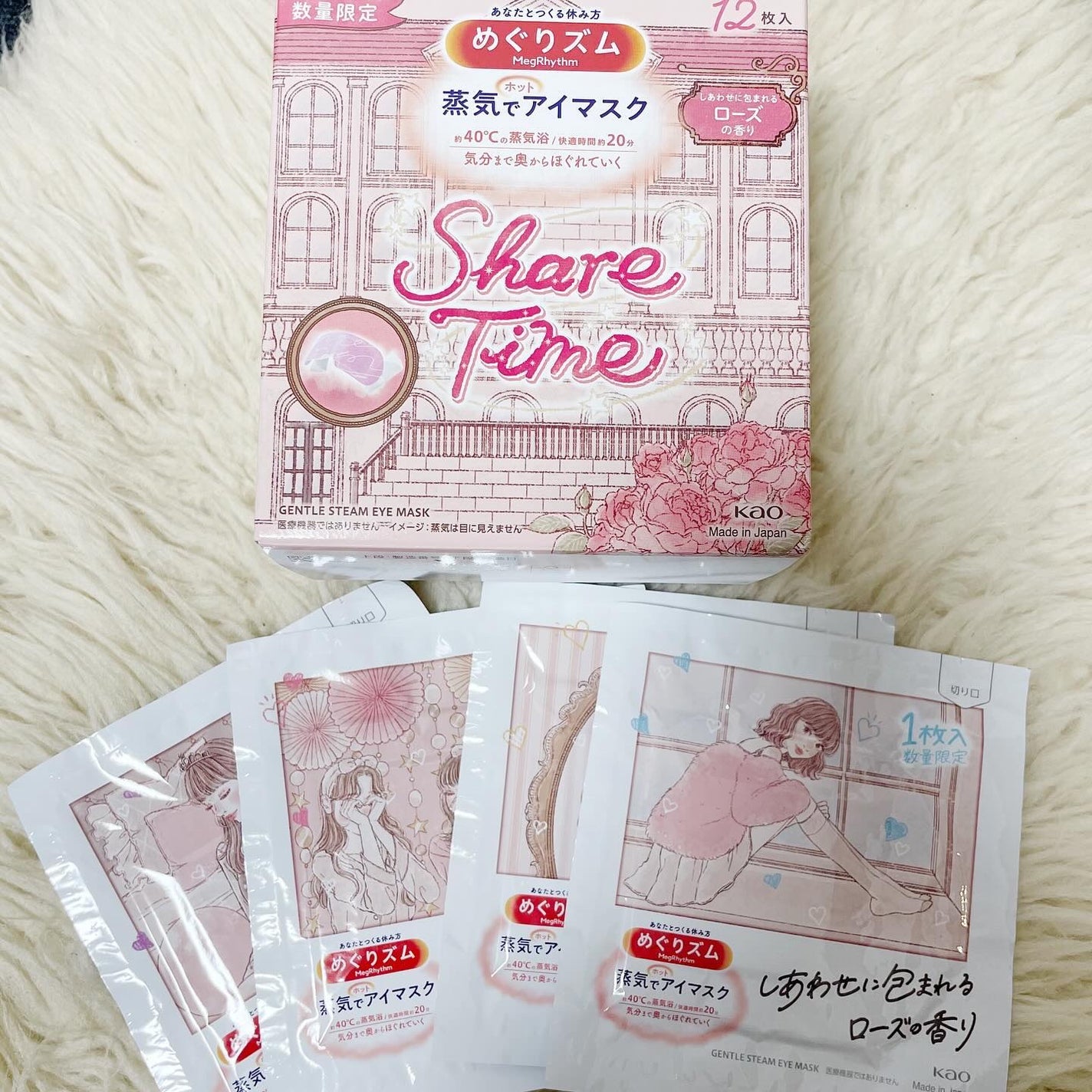 めぐりズム 貼る炭酸*1ジェルパック FOOT/めぐりズム/レッグ・フットケアを使ったクチコミ(2枚目)