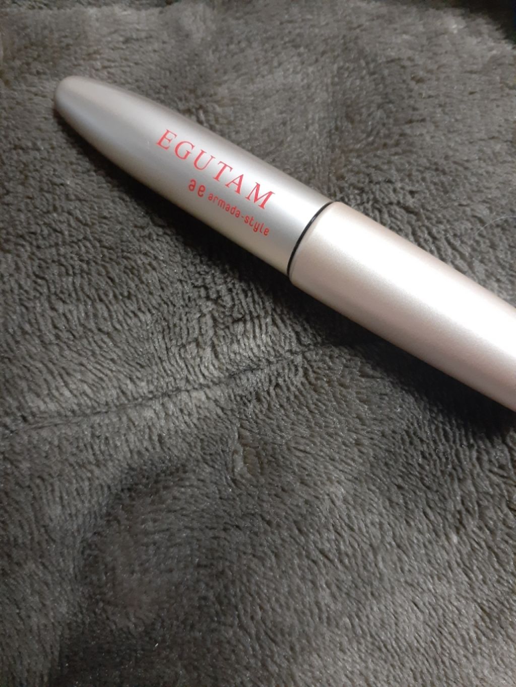 エグータム/アルマダスタイル/まつげ美容液を使ったクチコミ（1枚目）