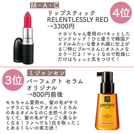 ディオール アディクト オードゥ トワレ/Dior/香水(レディース)を使ったクチコミ(5枚目)