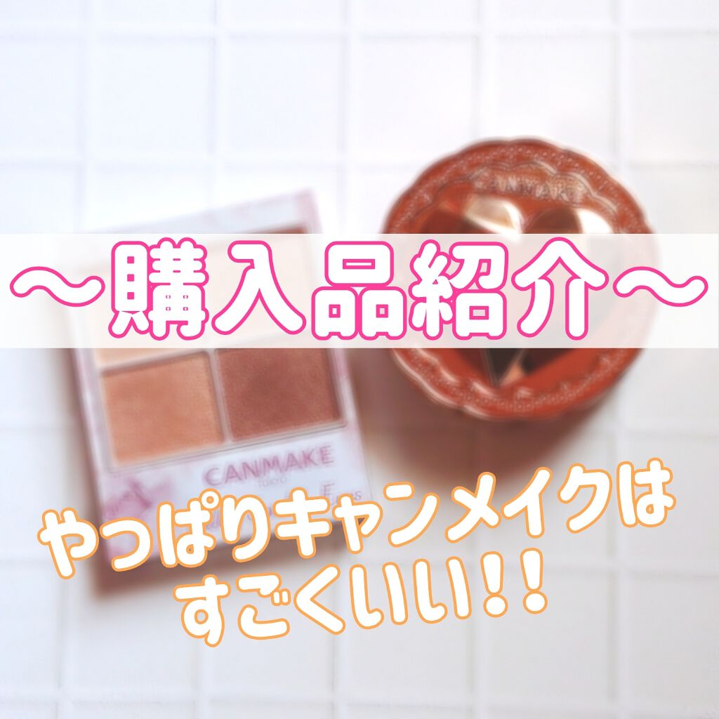 シークレットビューティーパウダー/キャンメイク/プレストパウダーを使ったクチコミ(1枚目)
