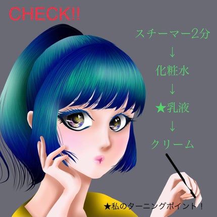 エリクシール ルフレ バランシング ミルク II/エリクシール/乳液を使ったクチコミ(2枚目)