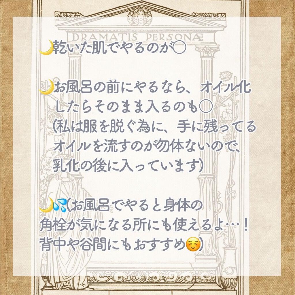 ウォッシャブル コールド クリーム/ちふれ/クレンジングクリームを使ったクチコミ(6枚目)