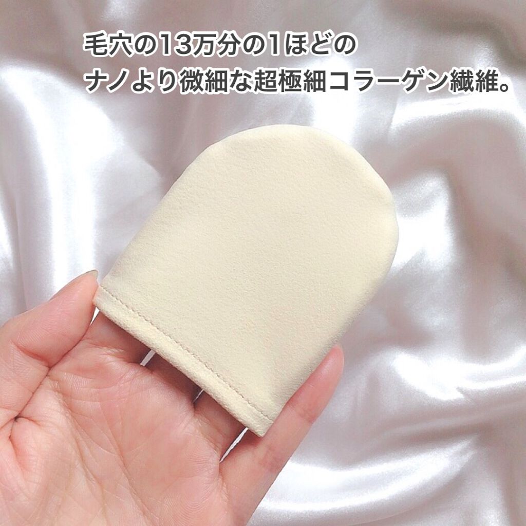 Dr.セーム 洗顔ミトン/アレトコレ/その他スキンケアグッズを使ったクチコミ(2枚目)