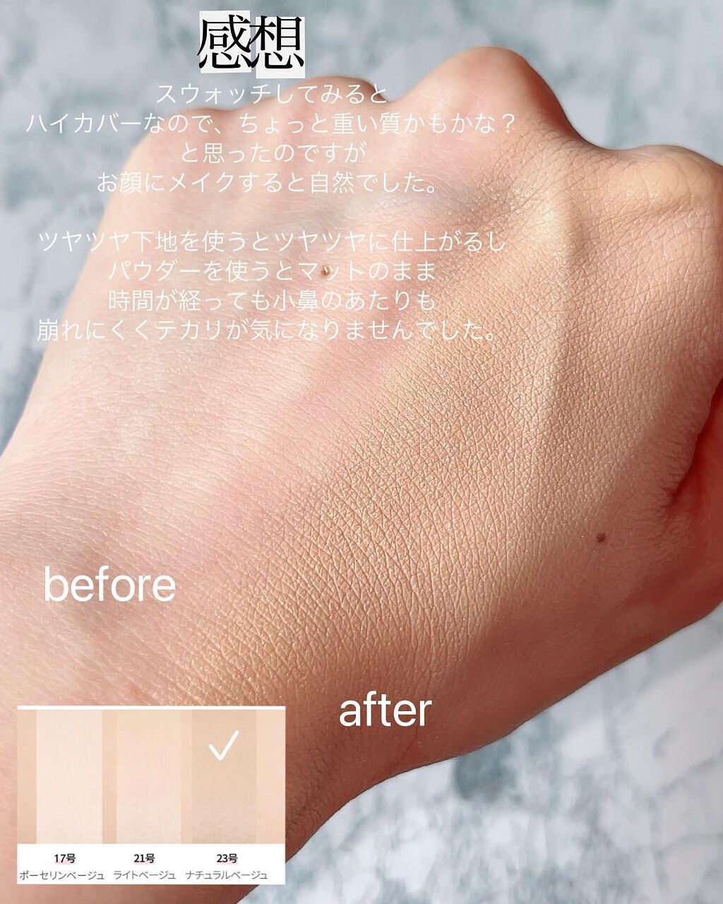 ピンクティーツリーカバークッション/APLIN/クッションファンデーションを使ったクチコミ(7枚目)