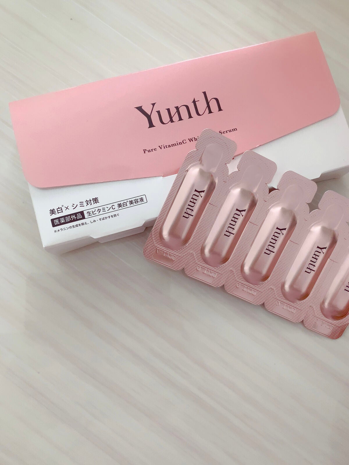 生VC美白美容液/Yunth/美容液を使ったクチコミ(2枚目)