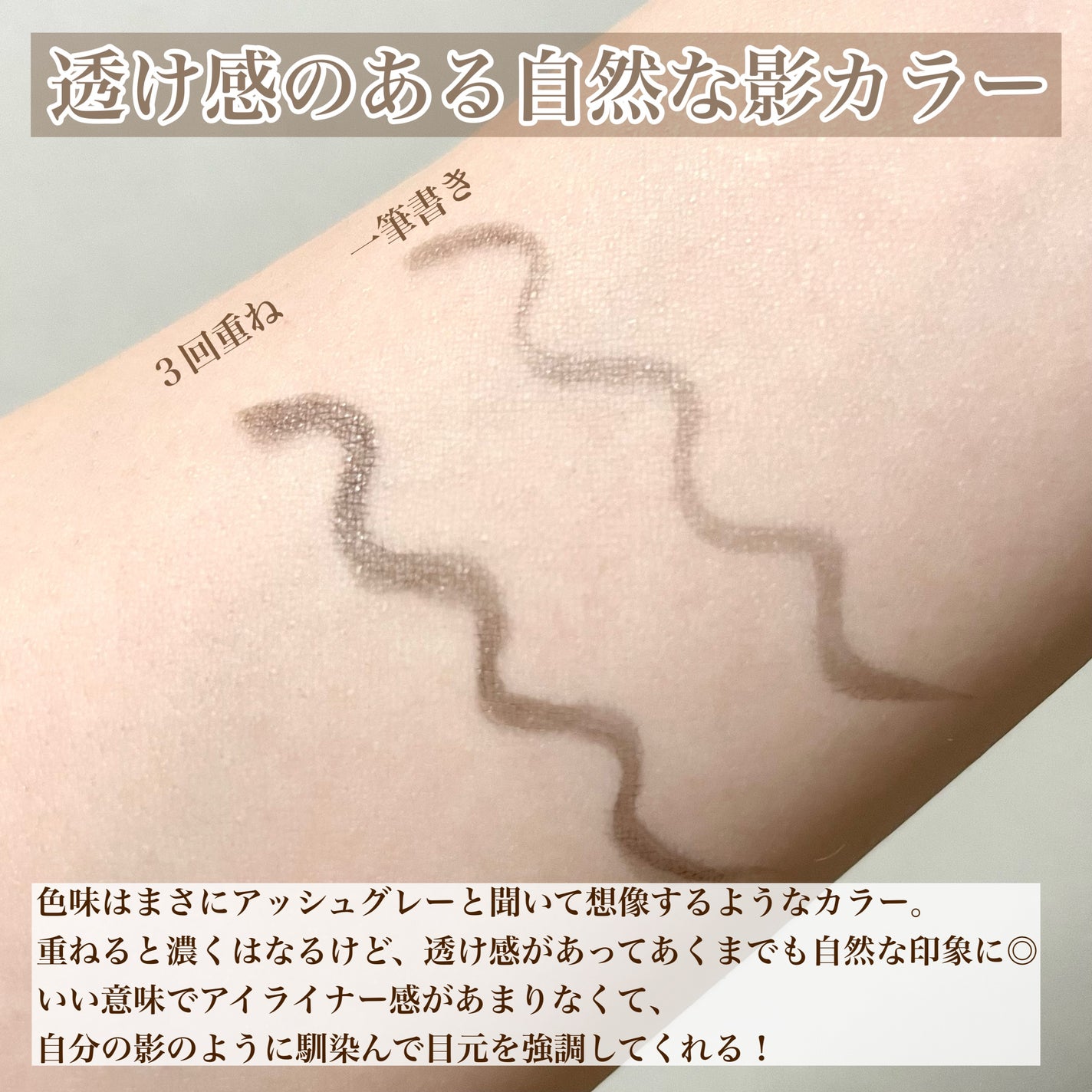 キングダム リキッドアイライナーR1/キングダム/リキッドアイライナーを使ったクチコミ(3枚目)