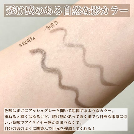 キングダム リキッドアイライナーR1/キングダム/リキッドアイライナーを使ったクチコミ(3枚目)