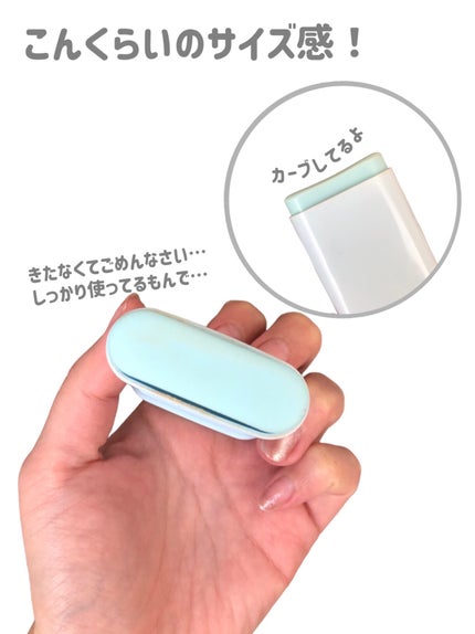 コットンソフトサンスティック/TOCOBO/日焼け止めスティックを使ったクチコミ(5枚目)