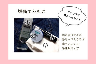 UR GLAM　LIP SCRUB/U R GLAM/リップスクラブを使ったクチコミ（3枚目）