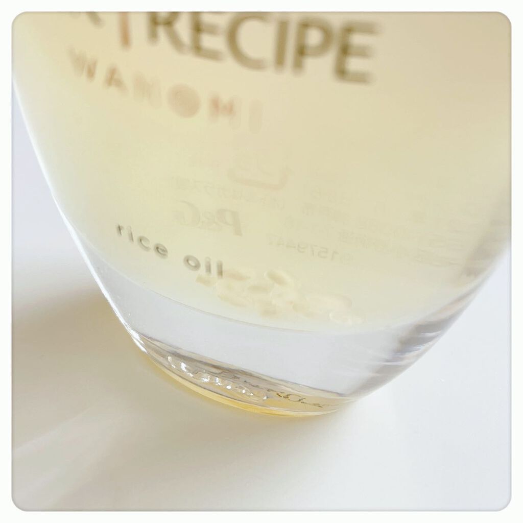 さらとろライスオイル(洗い流さないトリートメント)/WANOMI/ヘアオイルを使ったクチコミ（3枚目）