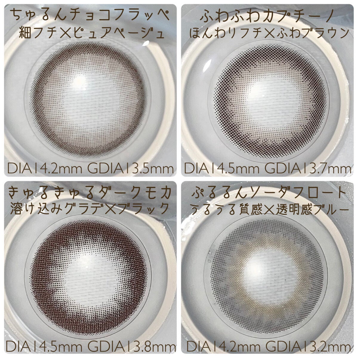 もい on LIPS 「\五彩緋夏さんプロデュースカラコン/PUUUUCHU3/28新..」(2枚目)