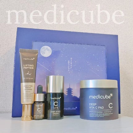 ディープビタCクリーム/MEDICUBE/フェイスクリームを使ったクチコミ(1枚目)