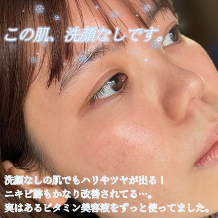 RXザ・ビタミンC23セラム/COSRX/美容液を使ったクチコミ(2枚目)