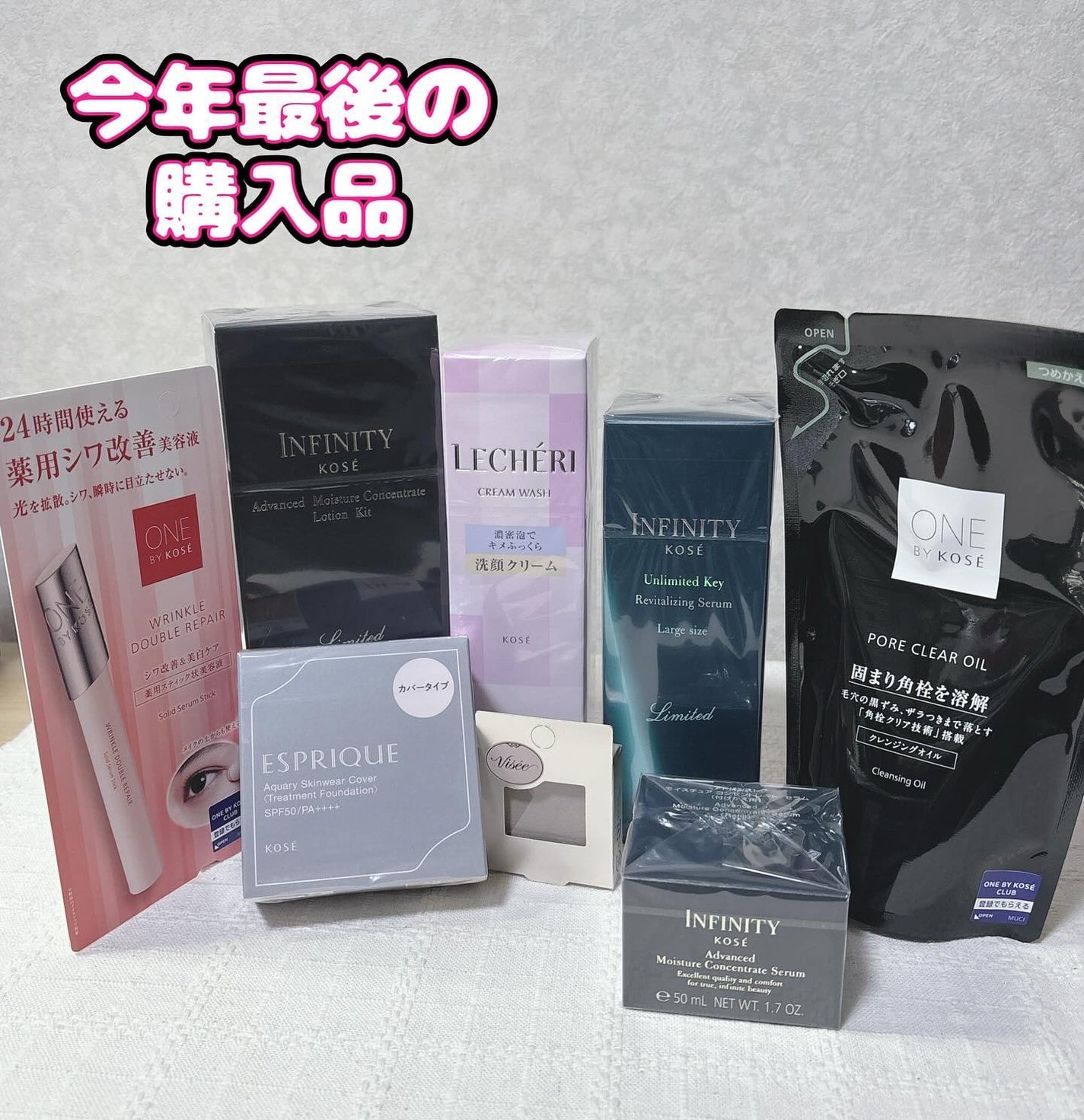 試してみた】アドバンスト モイスチュア コンセントレート 試してみた】アドバンスト モイスチュア コンセントレート