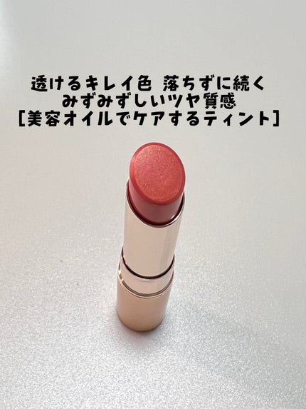 オペラ リップティント N 15 ヌードオレンジ/OPERA/リップティントを使ったクチコミ(3枚目)