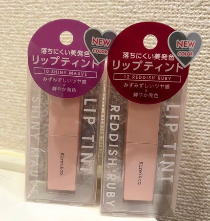 リップティント/Kirei&co./リップティントを使ったクチコミ(1枚目)