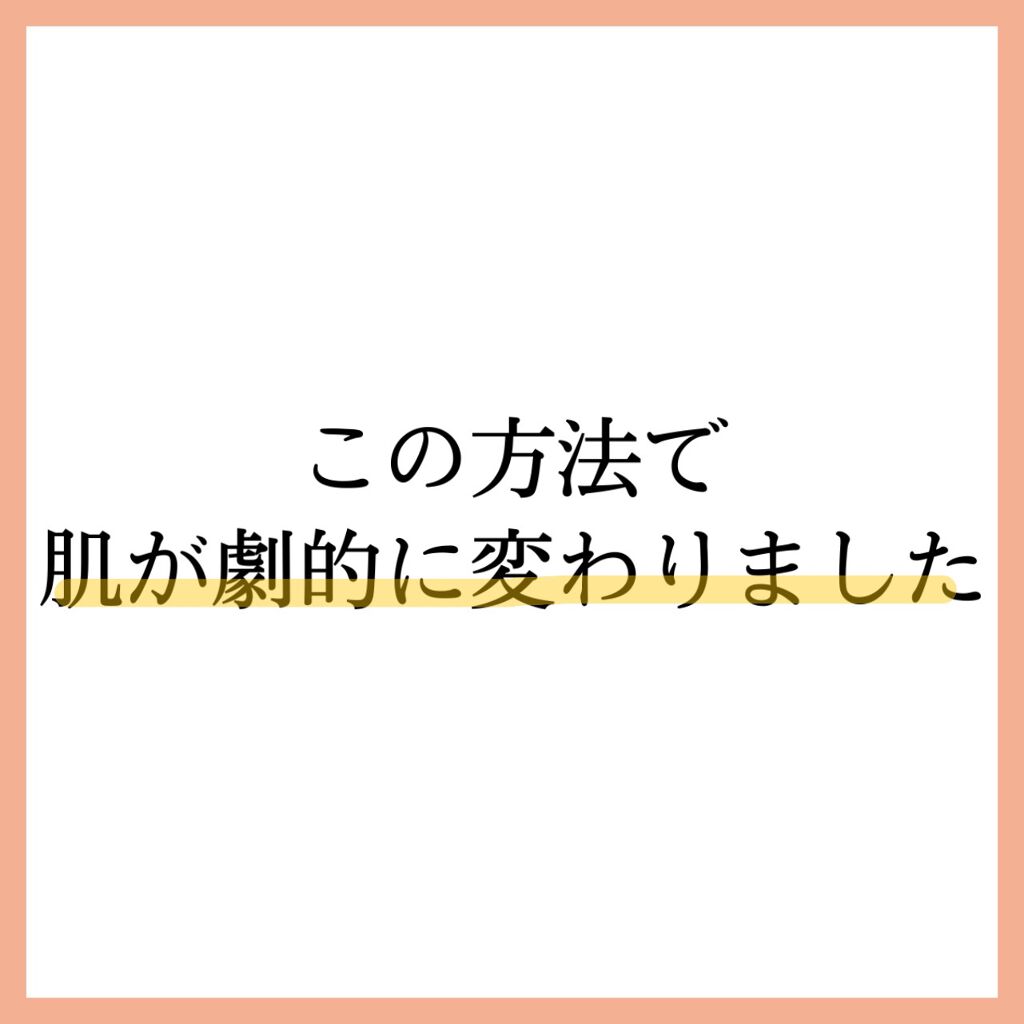 全顔つるり筆 マイルド/ツルリ/その他スキンケアグッズを使ったクチコミ（2枚目）