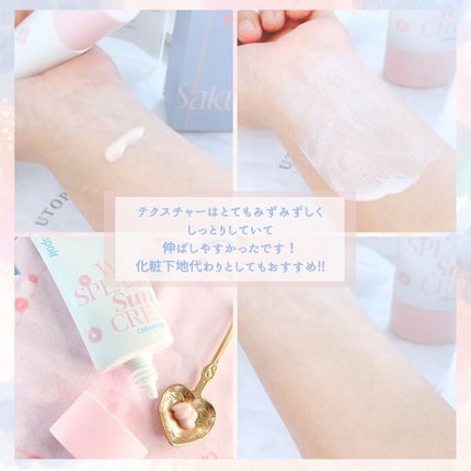 ウォータースプラッシュサンクリーム セラミド/espoir/日焼け止めクリームを使ったクチコミ(4枚目)