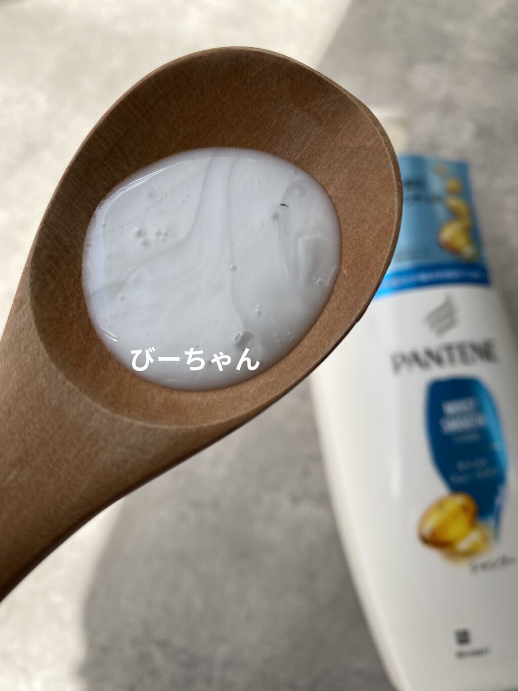 モイストスムースケア シャンプー／トリートメント in コンディショナー  シャンプー/パンテーン/市販シャンプーを使ったクチコミ（2枚目）