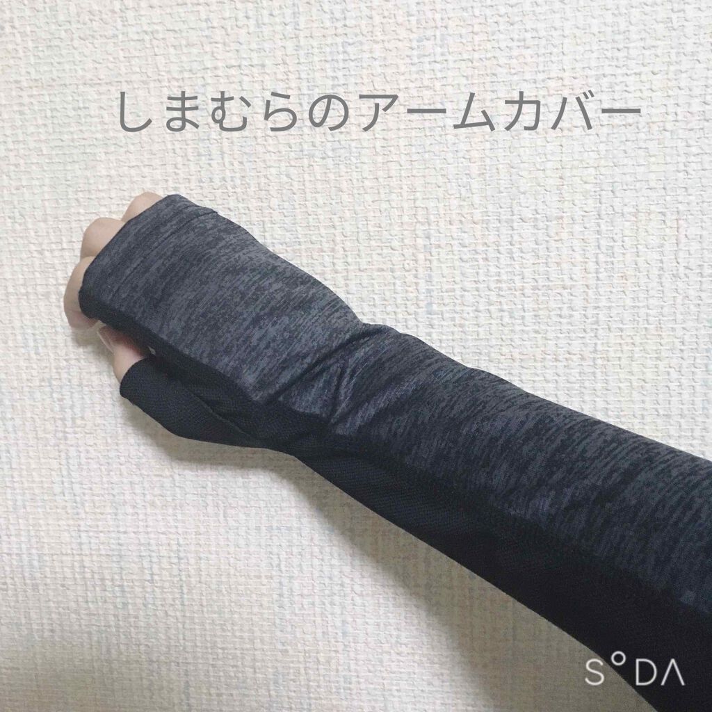 パーフェクトUV スキンケアジェル a/アネッサ/日焼け止め・UVケアを使ったクチコミ(2枚目)