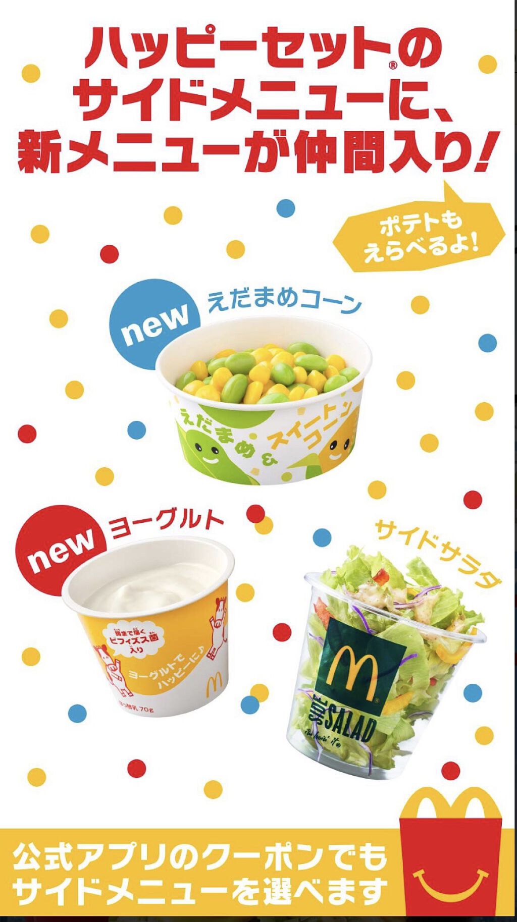 FiNC ヘルスケア/フィットネスアプリ/FiNC/健康サプリメントを使ったクチコミ（2枚目）