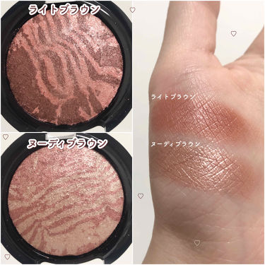 Ur Glam Eye Cheek Color ヌーディブラウン U R Glam ユーアーグラム Lips