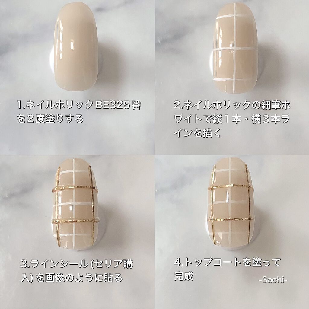 ネイルホリック アート/ネイルホリック/マニキュアを使ったクチコミ(4枚目)