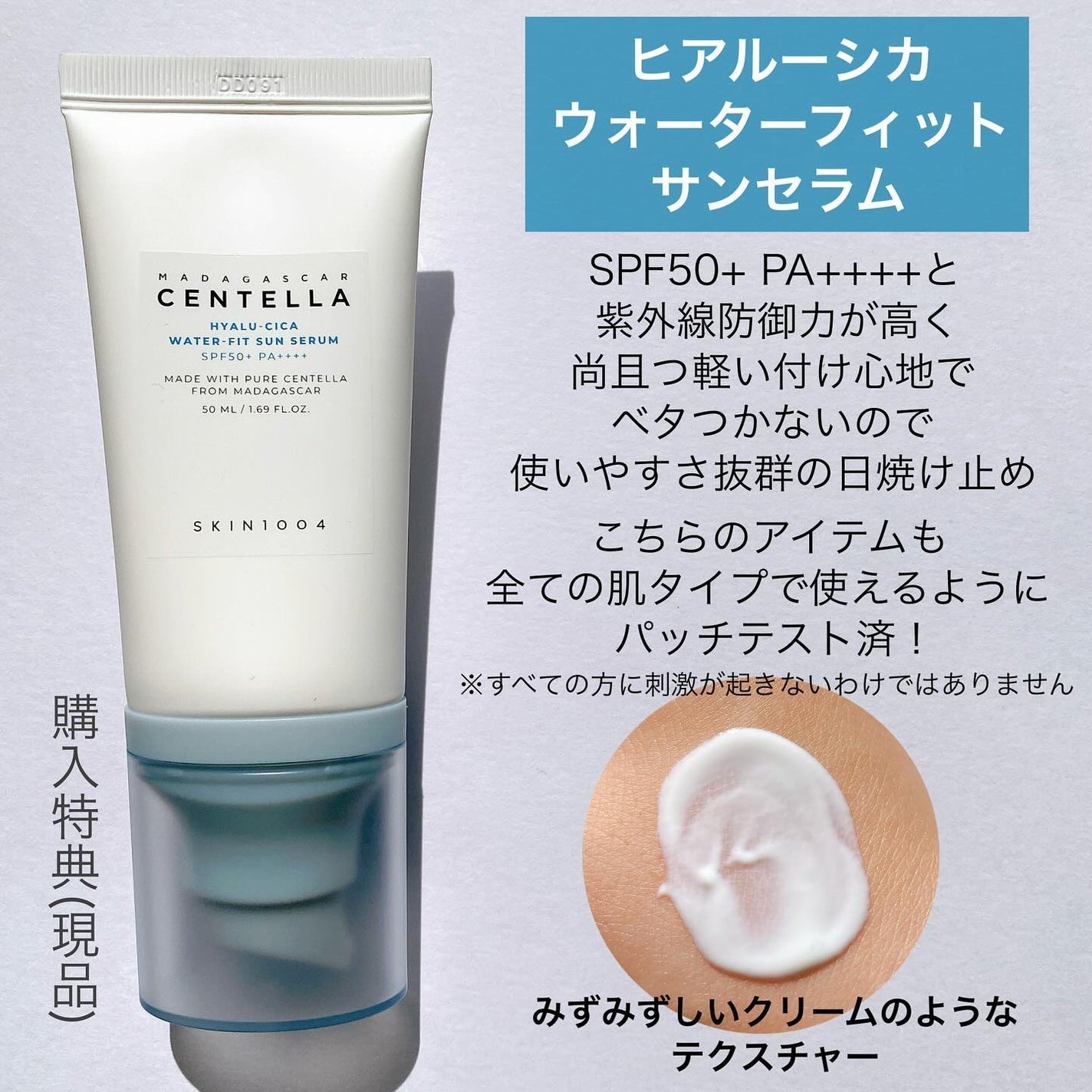 センテラ ライトクレンジングオイル/SKIN1004/オイルクレンジングを使ったクチコミ(8枚目)