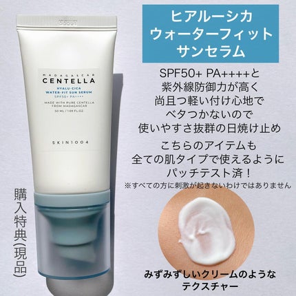 センテラ ライトクレンジングオイル/SKIN1004/オイルクレンジングを使ったクチコミ(8枚目)