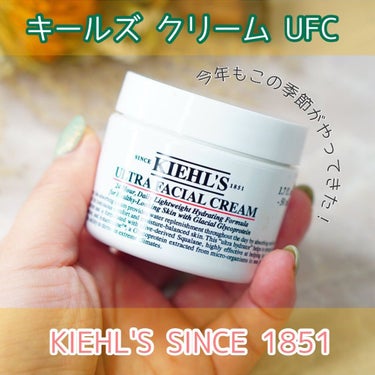 クリーム UFC 49g/Kiehl's/フェイスクリームを使ったクチコミ（1枚目）