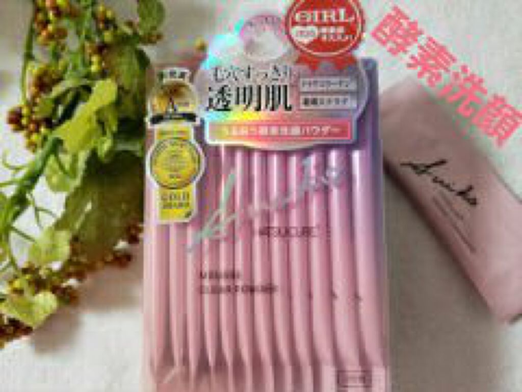 ムースクリアパウダー/SUIKO HATSUCURE/洗顔パウダーを使ったクチコミ（1枚目）