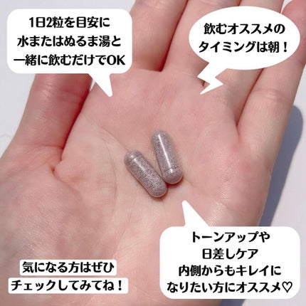 Baby White 60粒/renaTerra/美容サプリメントを使ったクチコミ(3枚目)