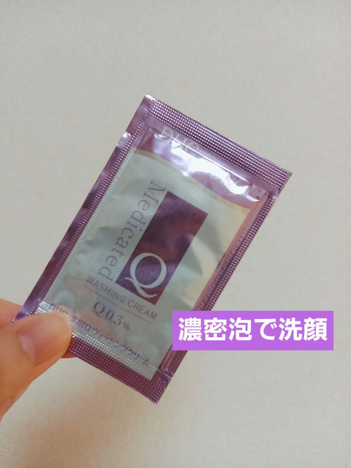 を使ったクチコミ（1枚目）