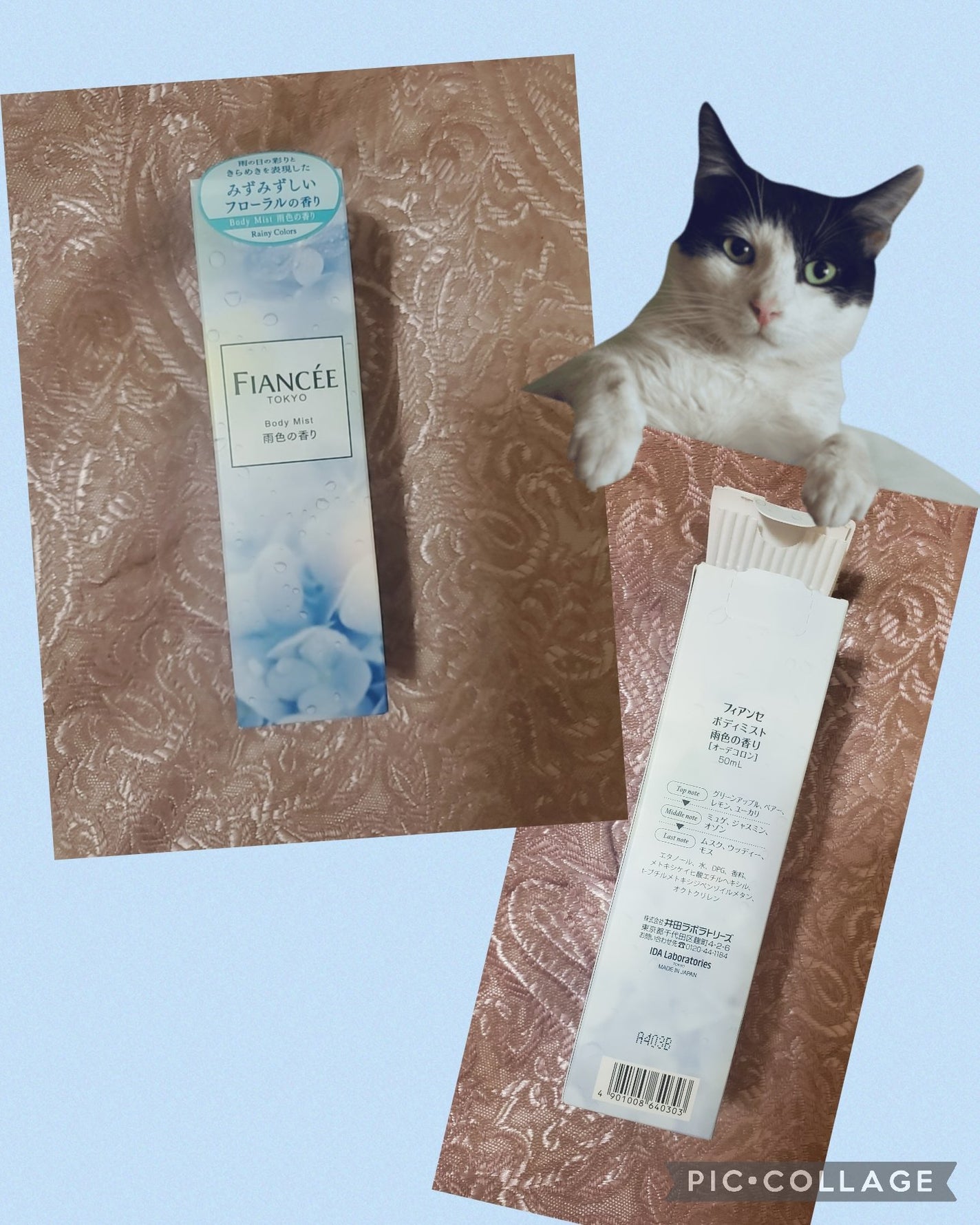 ããã£ãã¹ã éšè²ã®éŠã/ãã£ã¢ã³ã»/éŠæ°Žã䜿ã£ãã¯ãã³ãïŒ2æç®ïŒ