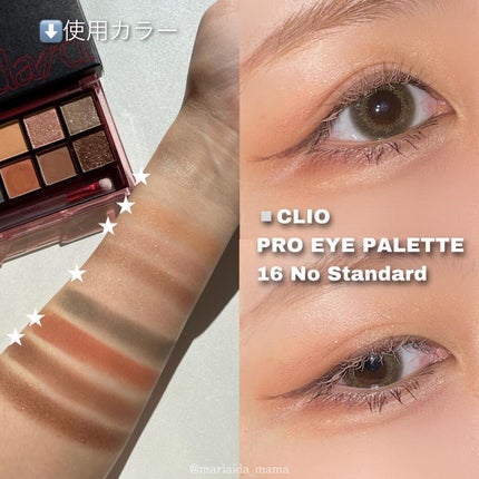 プロ アイ パレット/CLIO/アイシャドウパレットを使ったクチコミ(4枚目)