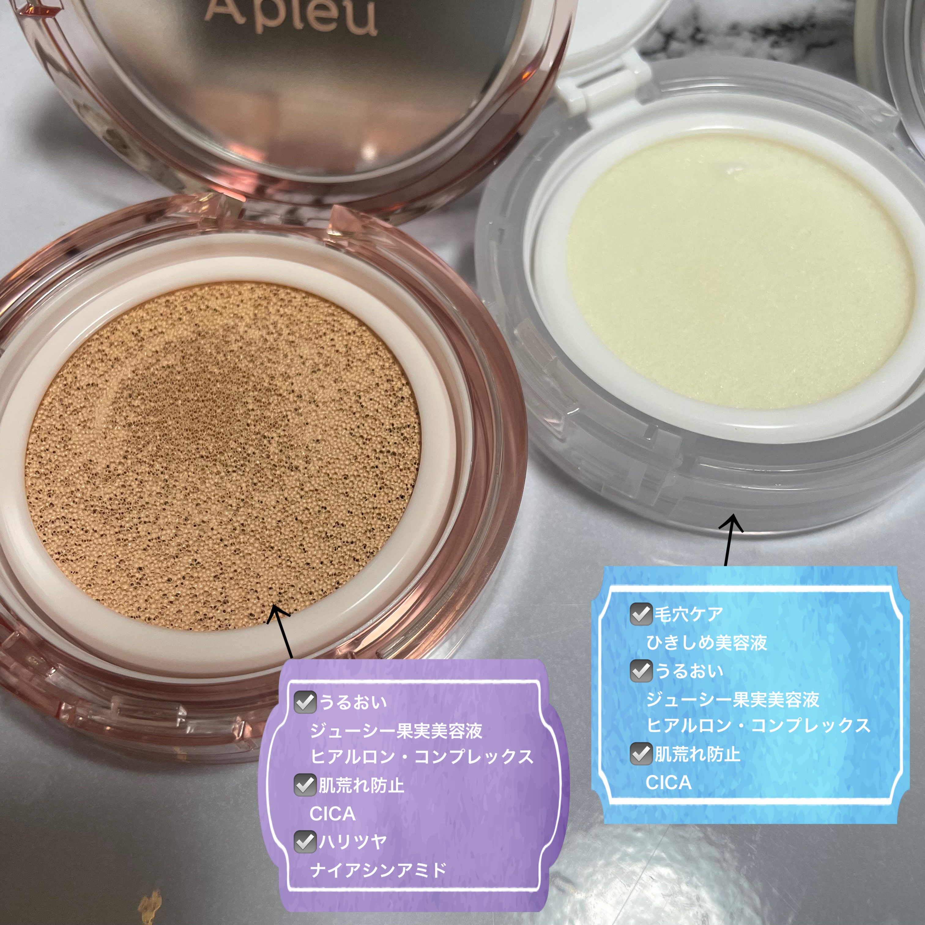 スキンケア ウォーターロッククッション　/A’pieu/クッションファンデーションを使ったクチコミ（2枚目）