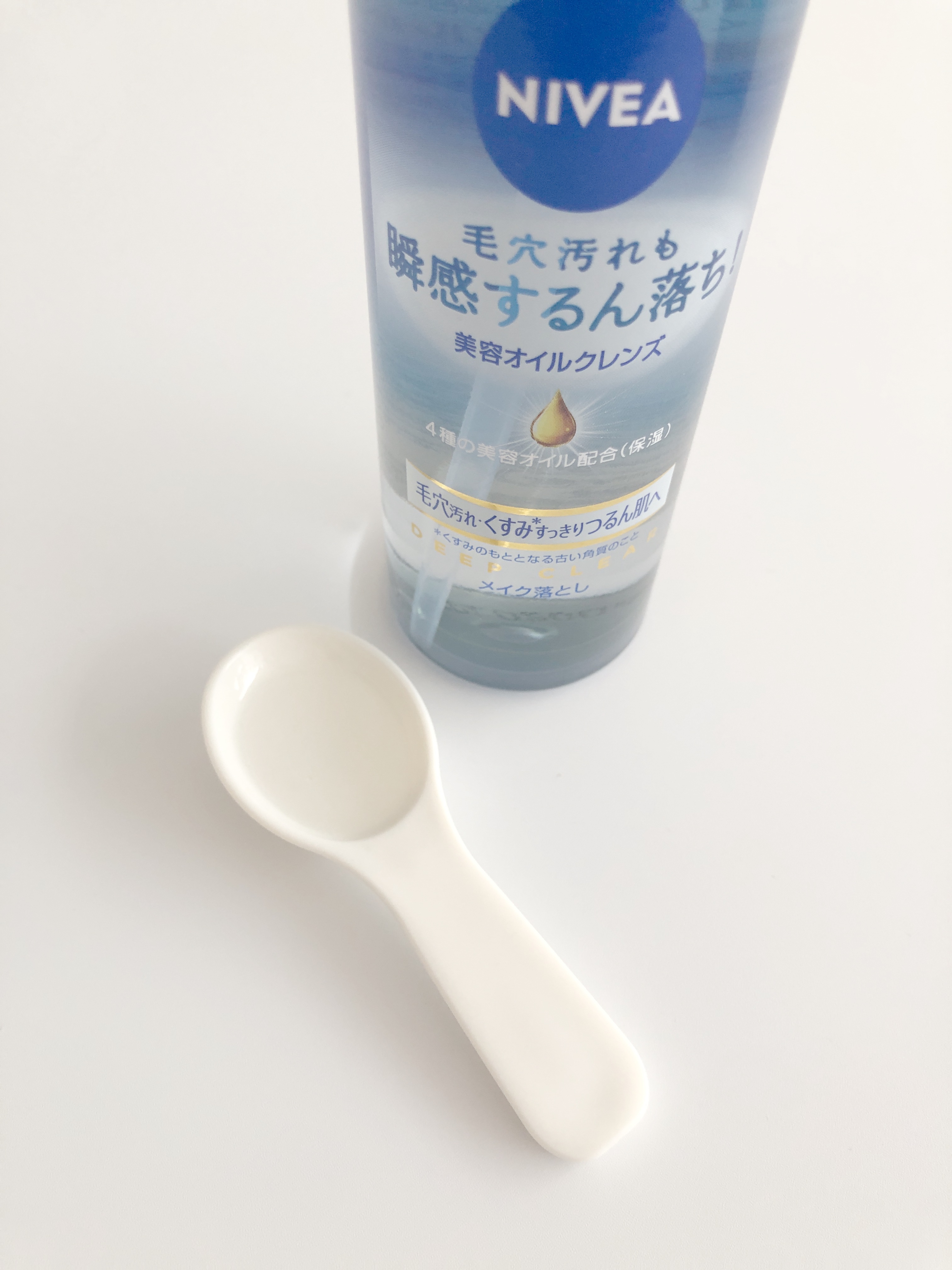 ニベア クレンジングオイル ディープクリア/ニベア/オイルクレンジングを使ったクチコミ（2枚目）
