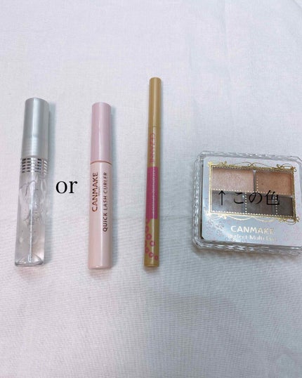 クイックラッシュカーラー/キャンメイク/マスカラ下地を使ったクチコミ(3枚目)