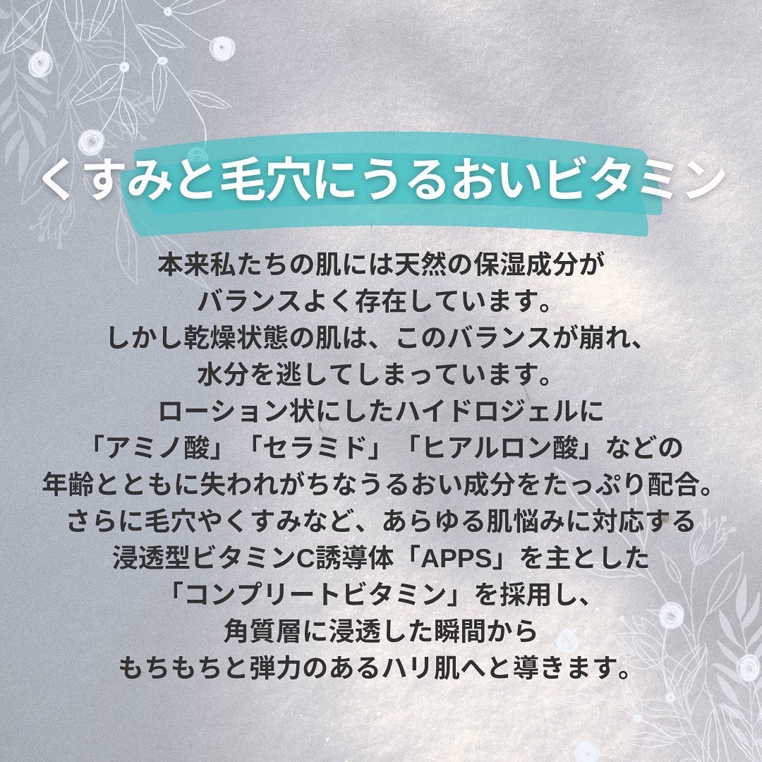 VC ハイドレーティングローション/PLUEST/化粧水を使ったクチコミ（2枚目）