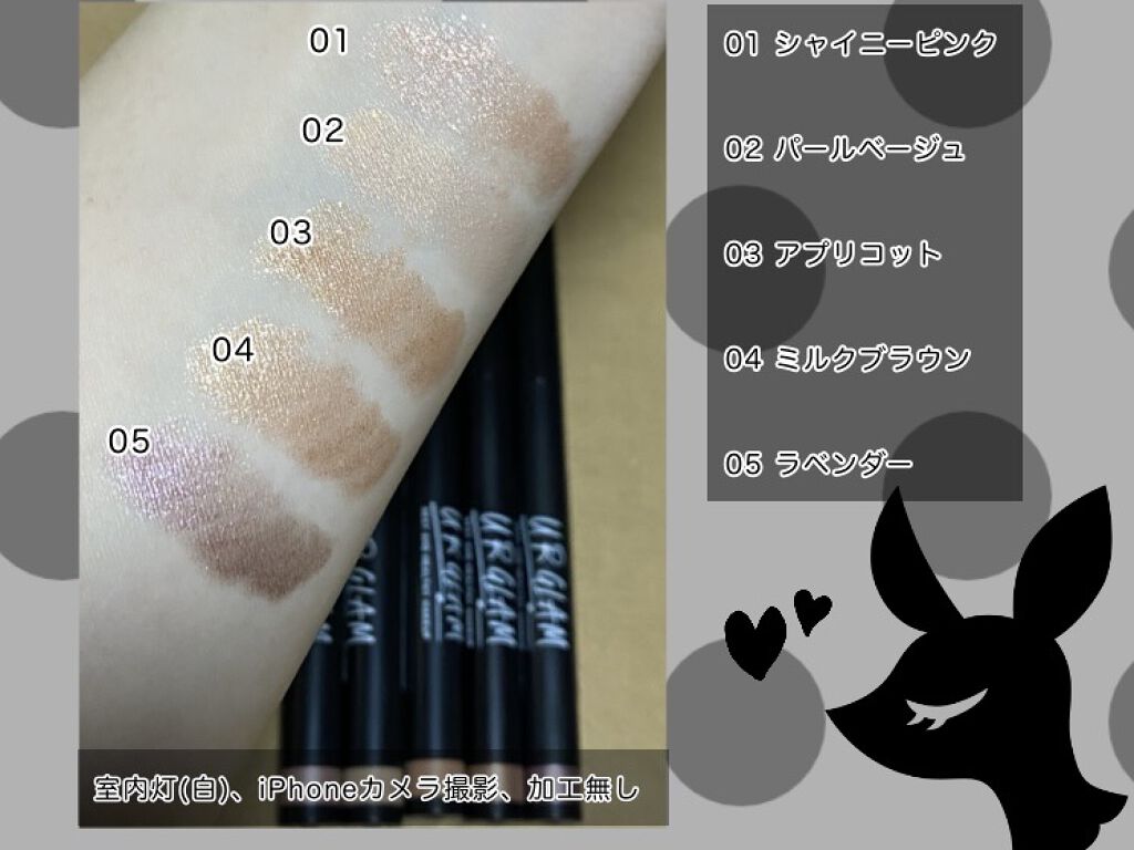 SLIM EYESHADOW STICK ラベンダー/U R GLAM/スティックアイシャドウを使ったクチコミ（2枚目）