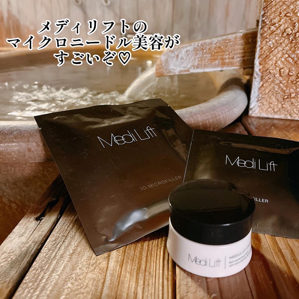 メディリフト 3Dマイクロフィラー(口元用)/YA-MAN TOKYO JAPAN/シートマスク・パックを使ったクチコミ（1枚目）