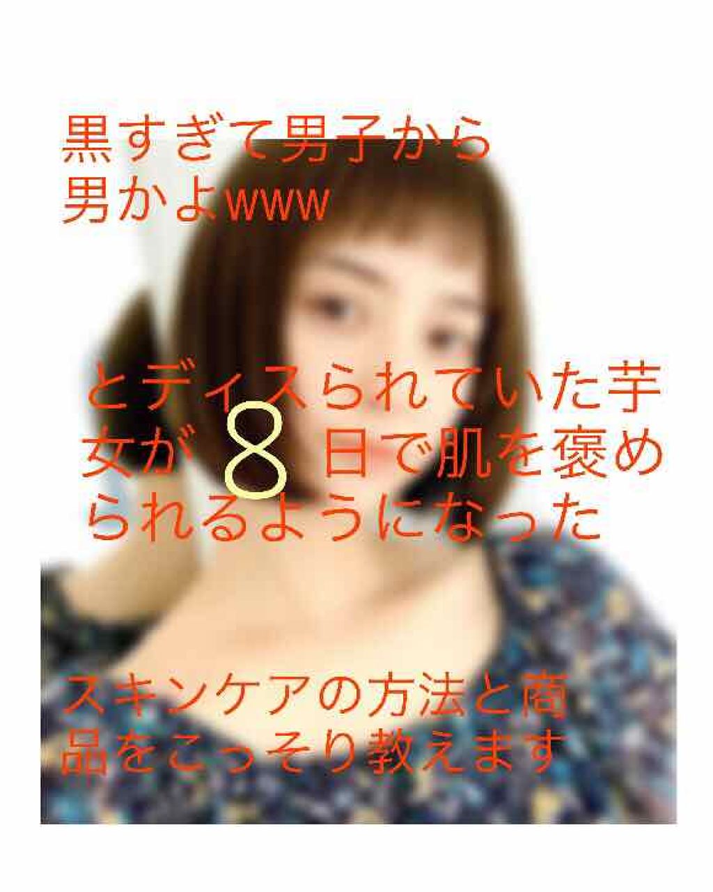 お米のマスク/毛穴撫子/シートマスク・パックを使ったクチコミ（1枚目）