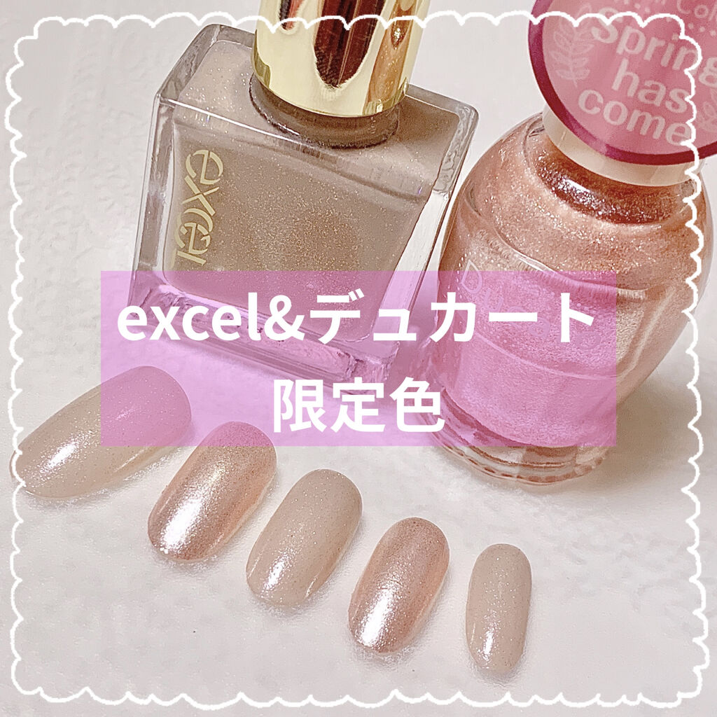 ナチュラルネイルカラーN/デュカート/マニキュアを使ったクチコミ（1枚目）