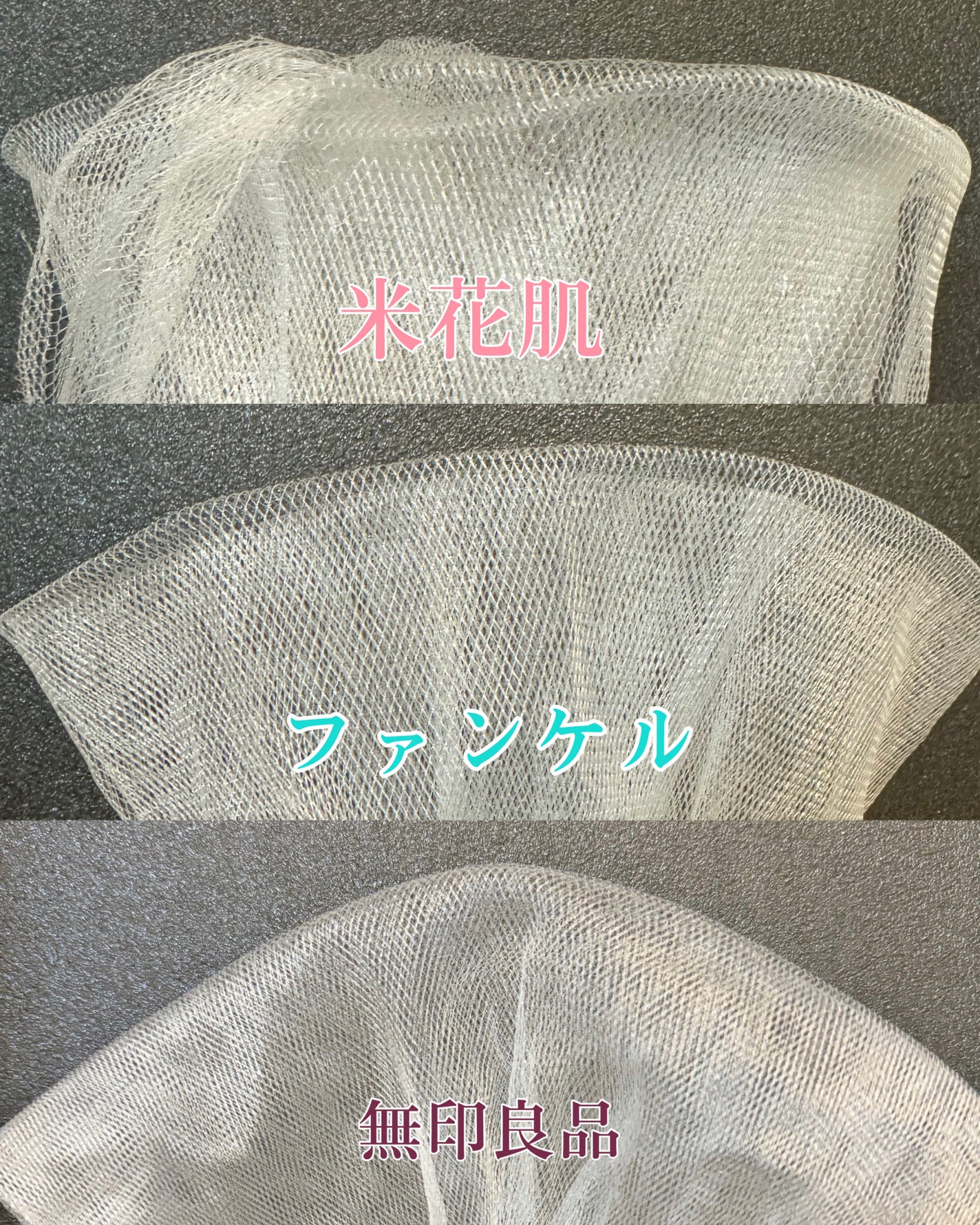 濃密もっちり泡立てネット/ファンケル/その他スキンケアグッズを使ったクチコミ(9枚目)