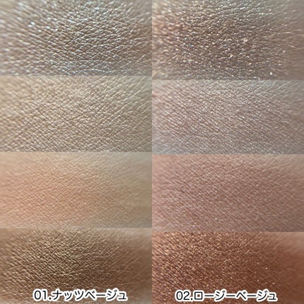 ベージュトーンアイシャドウ/CEZANNE/アイシャドウパレットを使ったクチコミ(5枚目)