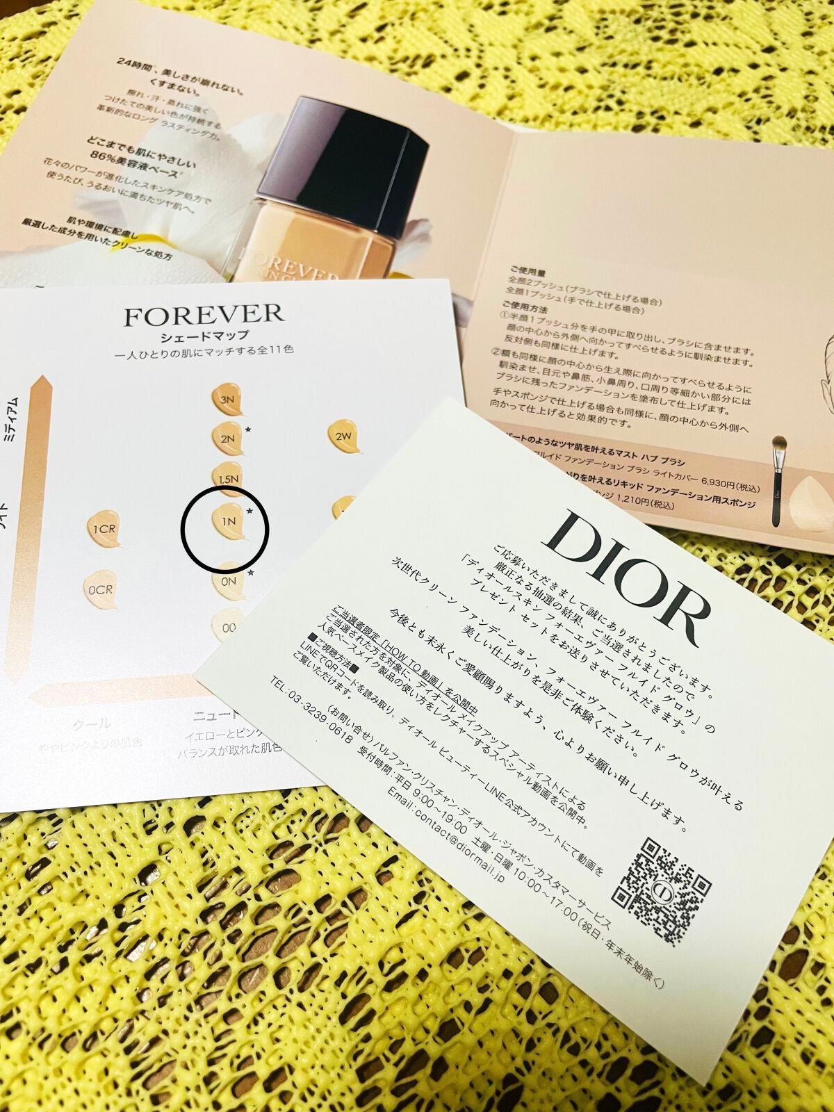 ディオールスキン フォーエヴァー フルイド グロウ/Dior/リキッドファンデーションを使ったクチコミ(3枚目)