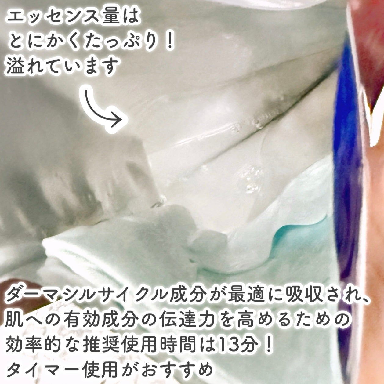 BADECASIL DERMASEAL MASK/23years old/シートマスク・パックを使ったクチコミ(3枚目)