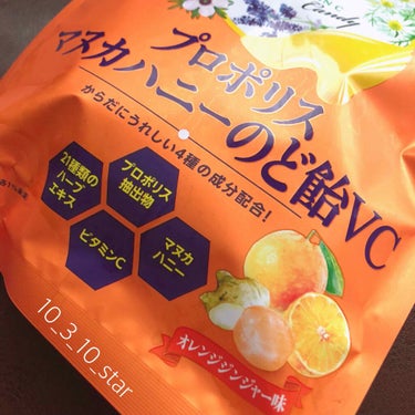 とみてぼし on LIPS 「🍊プロポリスマヌカハニーのど飴VCまたそこそこ安価で且つ内容も..」（2枚目）